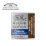 Акварельная краска Winsor Newton Cotman Half Pan, № 076 Burnt Umber Жженая умбра - товара нет в наличии