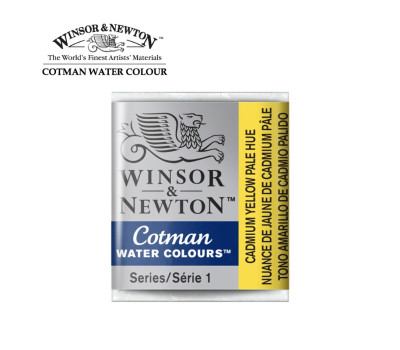 Акварельна фарба Winsor Newton Cotman Half Pan №119 Cadmium Yellow Pale Hue Кадмій жовтий пастельний