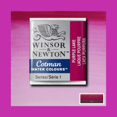Winsor акварель Cotman Half Pan №544 Purple Lake (Фіолетове озеро) арт. 301544