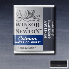Акварельна фарба Winsor Newton Cotman Half Pan №465 Сірий пігмент