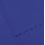Бумага для пастели Canson Mi-Teintes, №590 Ультрамарин Ultramarine, 160 г/м2, 75x110 см