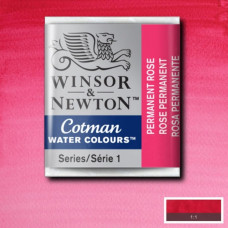 Акварельна фарба Winsor Newton Cotman Half Pan №502 Помаранчевий перманентний