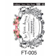 Трансфер для ткани Cadence Fabric Transfer 25х35 см
