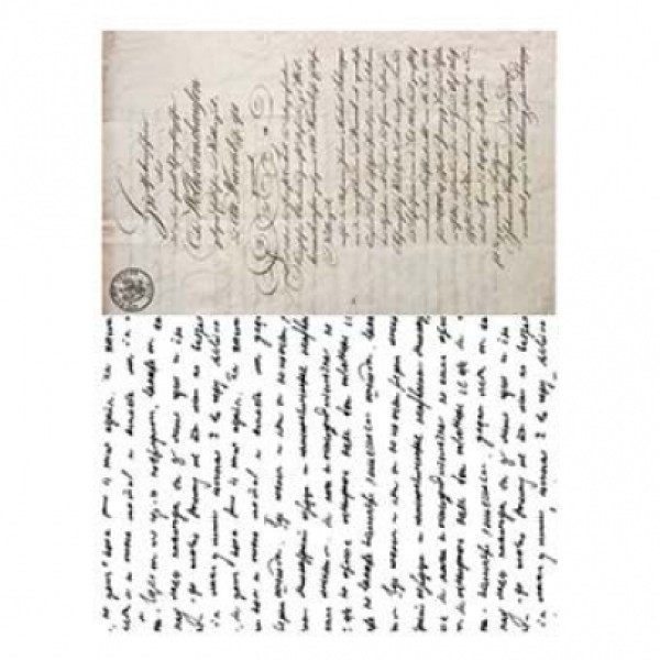 Декупажна карта на рисовому папері Cadenсe Rice Paper А4 Decoupage №55