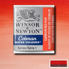 Акварельна фарба Winsor Newton Cotman Half Pan №098 Червоний кадмій