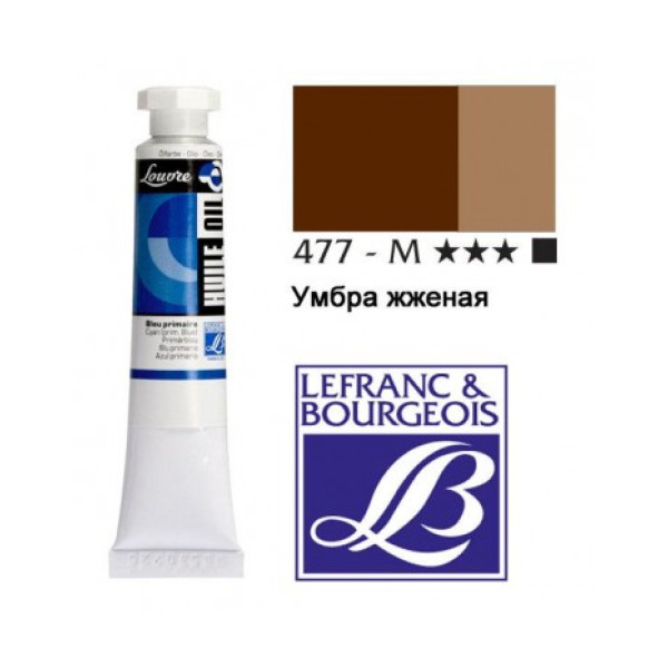 Масляные краски Louvre 60 мл., № 477 Умбра жженая, артикул 105049