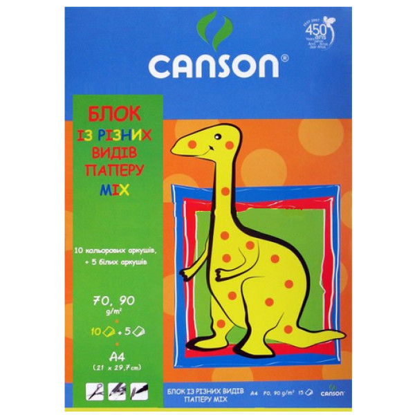 Блок білого та кольорового паперу для малювання Canson PL Children Pad 70/90 г/м2амм, A3, 10 аркушів