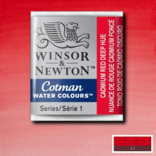 Акварельна фарба Winsor Newton Cotman Half Pan №095 Червоний темний кадмій