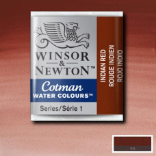 Акварельна фарба Winsor Newton Cotman Half Pan, №317 Червоний індійський
