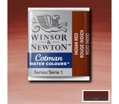 Акварельная краска Winsor Newton Cotman Half Pan, № 317 Красный индийский