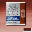 Акварельная краска Winsor Newton Cotman Half Pan, № 317 Красный индийский