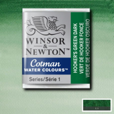 Акварельна фарба Winsor Newton Cotman Half Pan №312 Зелений темний хукер