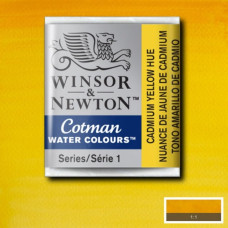 Акварельна фарба Winsor Newton Cotman Half Pan №109 Жовтий кадмій