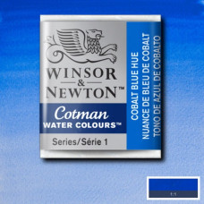 Акварельна фарба Winsor Newton Cotman Half Pan №179 Синій кобальт