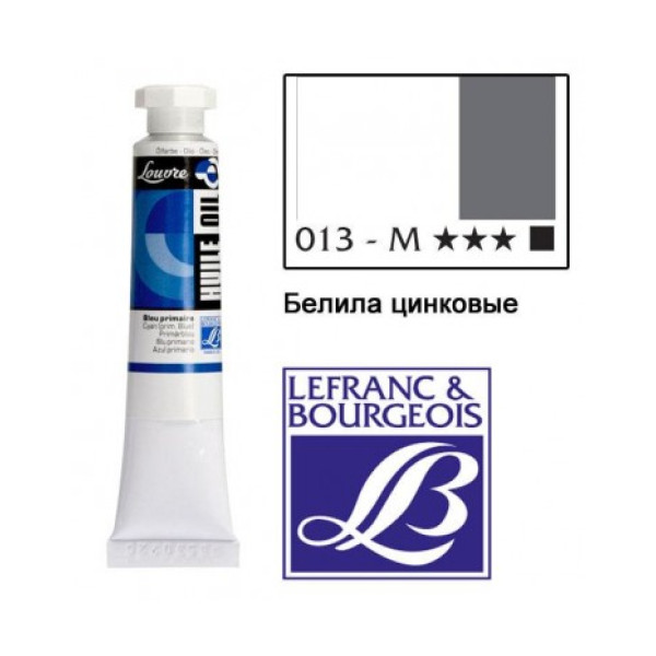 Олійні фарби Louvre 60 мл., № 013 Білила цинково-титанові, артикул 105052
