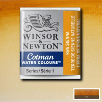 Акварельная краска Winsor Newton Cotman Half Pan, № 552 Серая охра