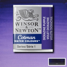 Акварельна фарба Winsor Newton Cotman Half Pan №231 Фіолетовий діоксазин