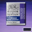 Акварельная краска Winsor Newton Cotman Half Pan, № 231 Фиолетовый диоксазин