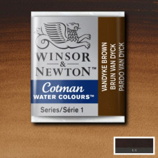 Акварельная краска Winsor Newton Cotman Half Pan, № 676 Коричневый темный