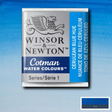 Акварельная краска Winsor Newton Cotman Half Pan, № 139 Лазурь