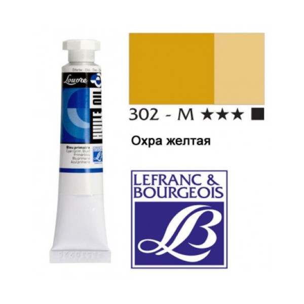 Масляные краски Louvre 60 мл., № 302 Охра желтая, артикул 105045