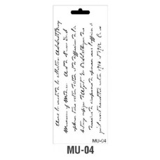 Трафарет Cadence MU Mix Media Stensil, 10*25 см, MU-04