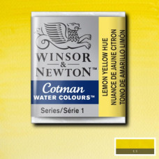 Акварельна фарба Winsor Newton Cotman Half Pan №346 Жовтий лимонний