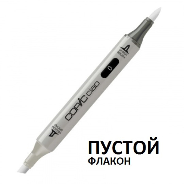 Маркер Ciao від Сopic порожній (2207579)