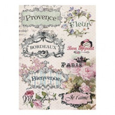 Декупажна карта Cadenсe, А4 Decoupage №203