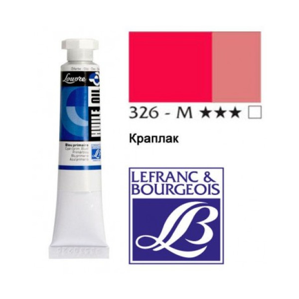 Олійні фарби Louvre 60 мл., № 326 Марена червона, артикул 105059