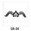 Трафарет Cadence UA Stensil, 10*25 см, UA-34