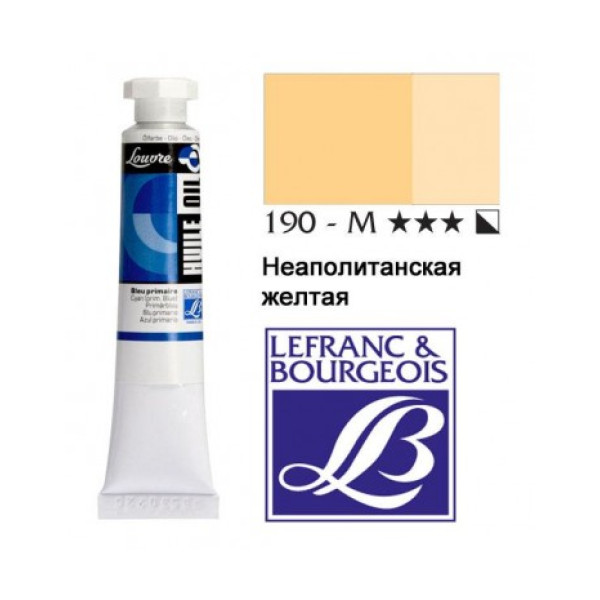 Масляные краски Louvre 60 мл., № 190 Неаполитанская желтая, артикул 105057
