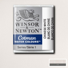 Акварельна фарба Winsor Newton Cotman Half Pan №150 Білила китайські
