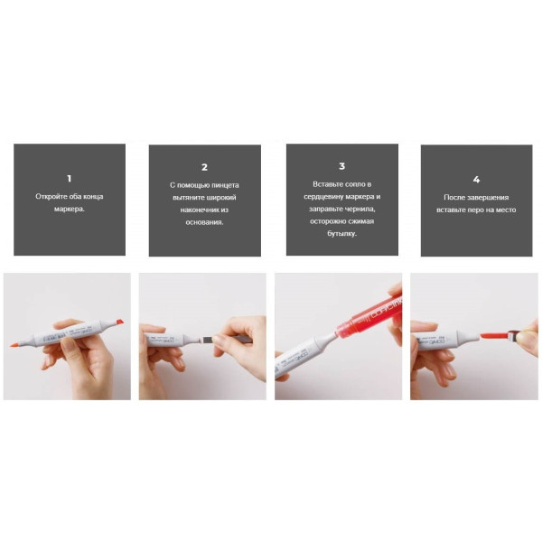 Чорнило для заправки маркерів Copic Ink R-27 Cadmium red Червоний кадмій, 12 мл