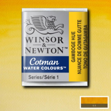 Акварельная краска Winsor Newton Cotman Half Pan, № 266 Гуммигут