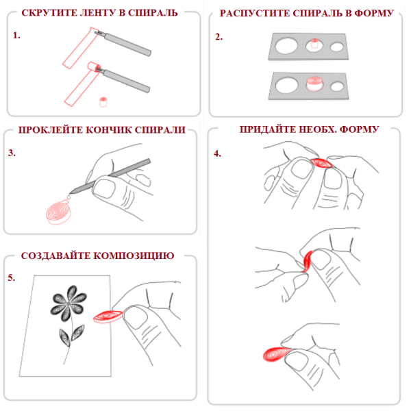 Набір паперу для квілінгу Folia (280 елементів) 130 гр/м2 (1282)