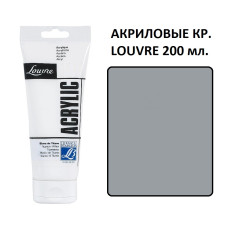 Акриловая краска Louvre №710 Серебряная, 200 мл