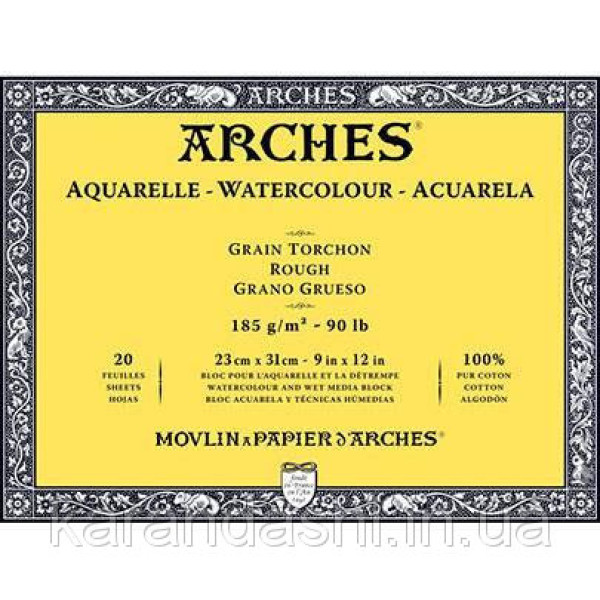 Блок для акварели крупнозернистый Arches Rough Grain 185 гр, 23x31 см 20 листов арт. 1795078