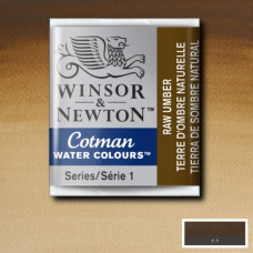 Акварельная краска Winsor Newton Cotman Half Pan, № 554 Серая умбра
