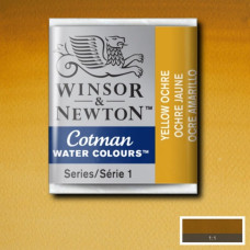 Акварельна фарба Winsor Newton Cotman Half Pan, № 744 Жовта охра