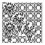 Трафарет Cadence Grunce Colection GCSM, 25*25 см, GCS-009
