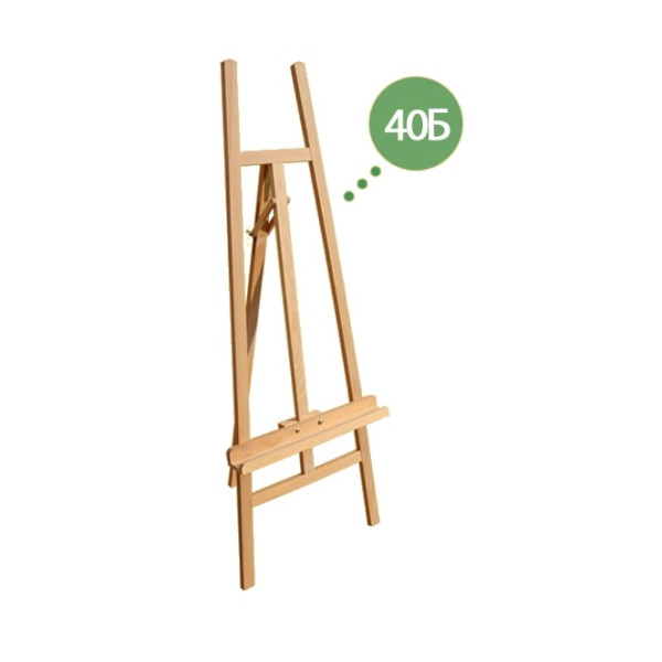 Мольберт студійний художній LeoArt-40Б Мольберт студійний художній LeoArt-40Б