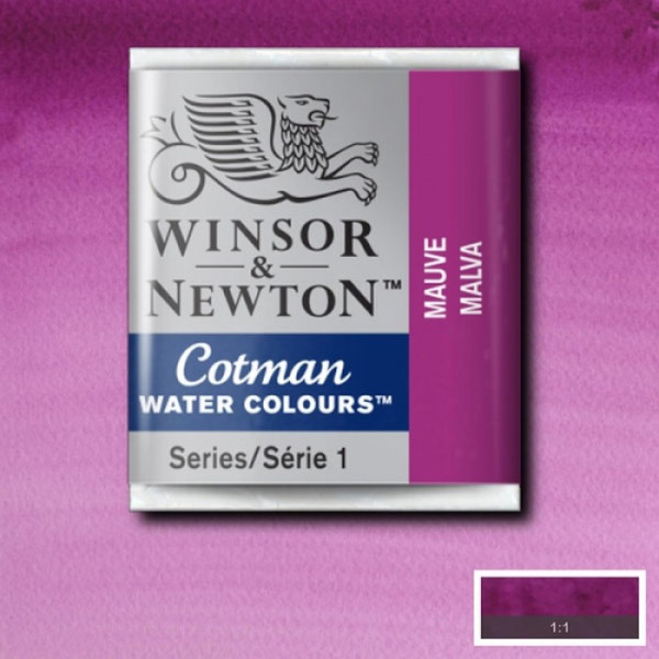 Акварельная краска Winsor Newton Cotman Half Pan, № 398 Оранжево-лиловый