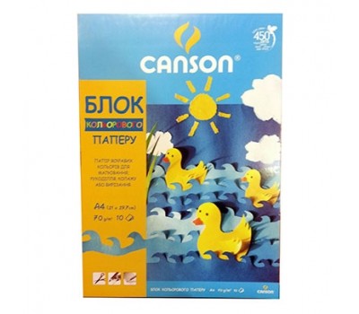 Блок цветной бумаги для рисования Canson PL Children Pad 70 г/м2, A4 10 листов