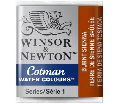 Акварельная краска Winsor Newton Cotman Half Pan, № 074 Сиена жженая