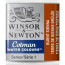 Акварельная краска Winsor Newton Cotman Half Pan, № 074 Сиена жженая