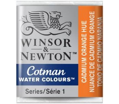 Акварельная краска Winsor Newton Cotman Half Pan, № 090 Оранжевый кадмий