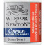 Акварельная краска Winsor Newton Cotman Half Pan, № 095 Красный темный кадмий