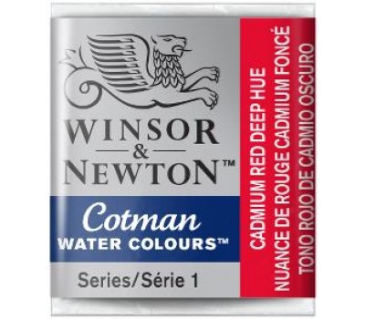 Акварельная краска Winsor Newton Cotman Half Pan, № 098 Красный кадмий