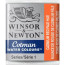 Акварельная краска Winsor Newton Cotman Half Pan, № 103 Бледно-красный кадмий